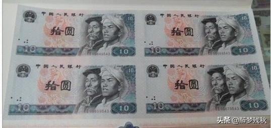 90年的一张50元值多少钱<strong></p>
<p>币峰</strong>？80年的一张10元值多少钱？