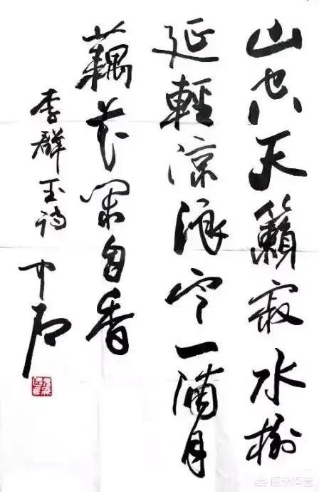 当代在世的书法家沈鹏、欧阳中石、李铎<strong></p>
<p>币峰</strong>，哪个艺术成就高；你更喜欢谁？
