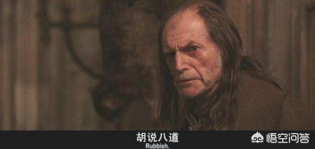 怎样评价《哈利波特》中关于费尔奇的人物设定<strong></p>
<p>阿格斯</strong>？