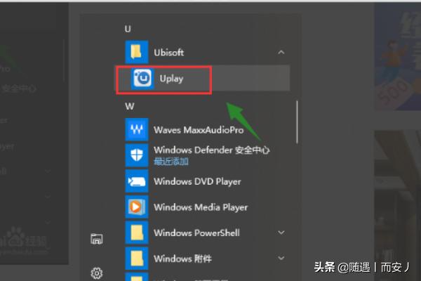 uplay怎么获得u币<strong></p>
<p>币U</strong>？