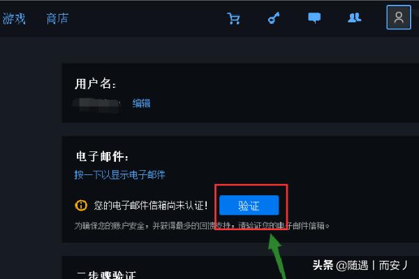 uplay怎么获得u币<strong></p>
<p>币U</strong>？