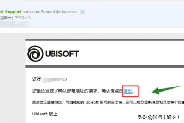 uplay怎么获得u币<strong></p>
<p>币U</strong>？