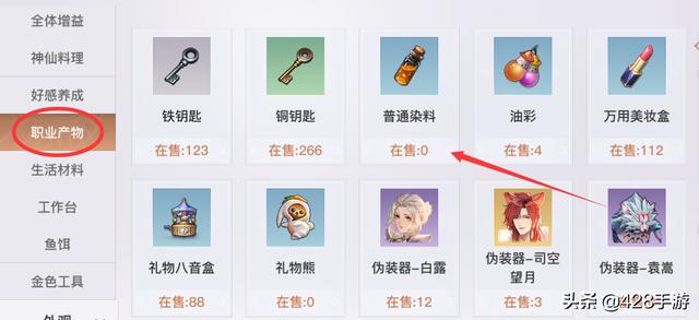 天谕手游到底能不能搬砖<strong></p>
<p>云币全球</strong>？