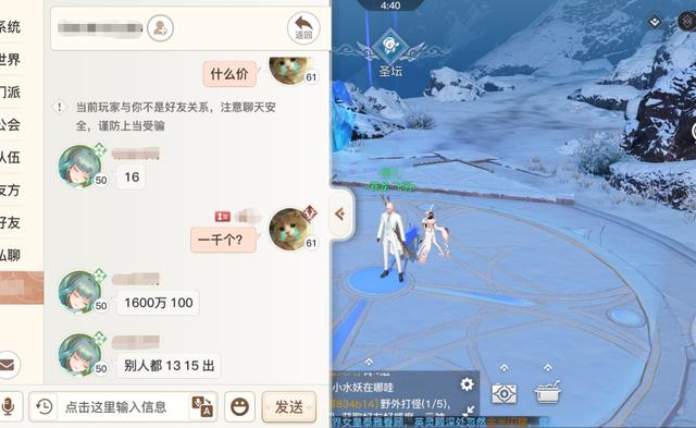 天谕手游到底能不能搬砖<strong></p>
<p>云币全球</strong>？