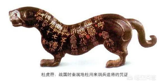 古代虎符能调动千军万马<strong></p>
<p>虎符交易网</strong>，军队只认虎符，任何人拿着虎符都能调兵吗？