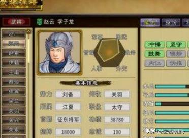 三国志汉末霸业虎符怎么得<strong></p>
<p>虎符交易网</strong>？