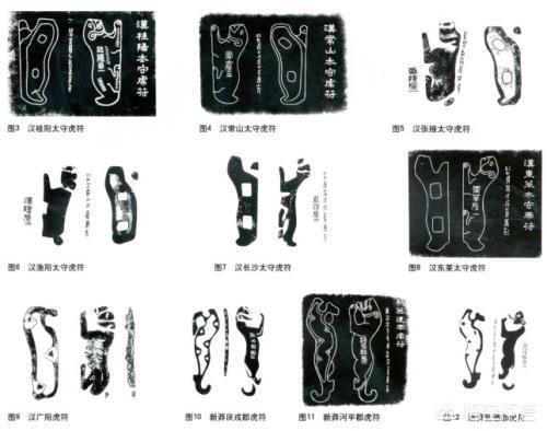 虎符能够调动百万大军<strong></p>
<p>虎符交易网</strong>，为什么皇帝不怕仿造？