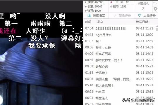 哔哩哔哩bilibili怎样设置部分弹幕的屏蔽<strong></p>
<p>Bitsdaq</strong>？