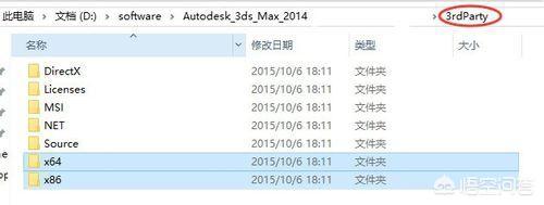 3dmax win10无法安装解决办法<strong></p>
<p>WinMax</strong>？