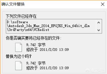3dmax win10无法安装解决办法<strong></p>
<p>WinMax</strong>？