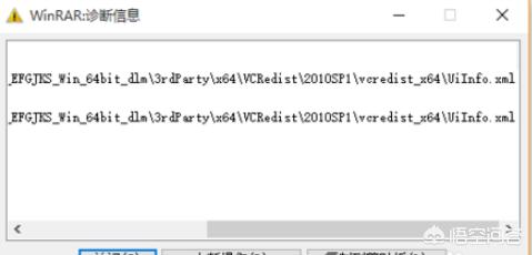 3dmax win10无法安装解决办法<strong></p>
<p>WinMax</strong>？