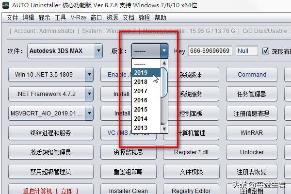 win10安装3DMAX失败<strong></p>
<p>WinMax</strong>，怎么强力卸载删除注册表？