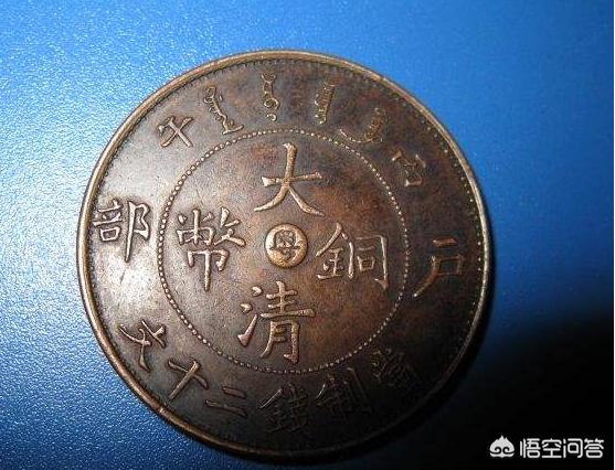 有一枚大清铜币上面写有“度支部”三字<strong></p>
<p>币格</strong>，很难见不知其价值如何？