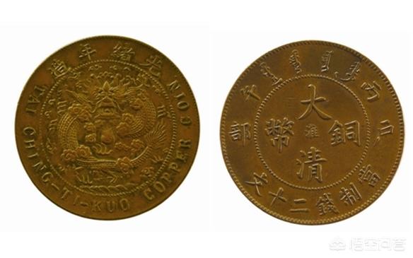 有一枚大清铜币上面写有“度支部”三字<strong></p>
<p>币格</strong>，很难见不知其价值如何？
