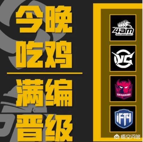 PGC全球赛：中国队全员晋级<strong></p>
<p>Liquid</strong>，顶级豪门Liquid陨落无缘半决赛，如何评价Liquid失利？