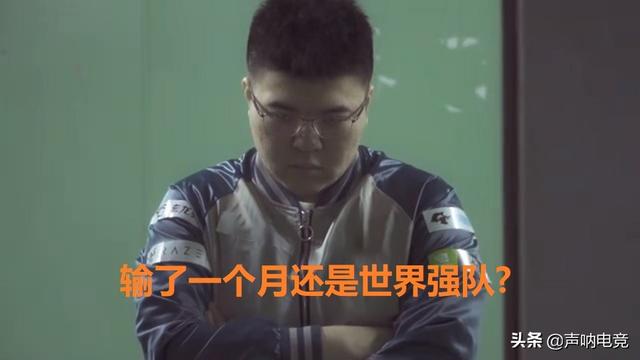 绝地求生全球排名：Liquid重回世界第一<strong></p>
<p>Liquid</strong>，FAZE第三，4AM第七，如何看待该榜单？