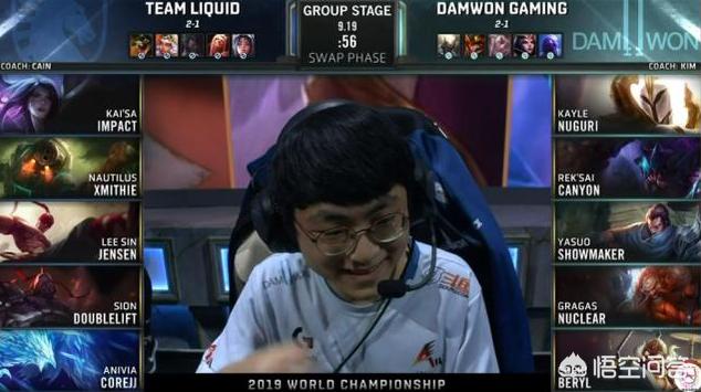 S9小组赛第二轮Liquid 0:1 DWG<strong></p>
<p>Liquid</strong>，如何评价这场比赛？