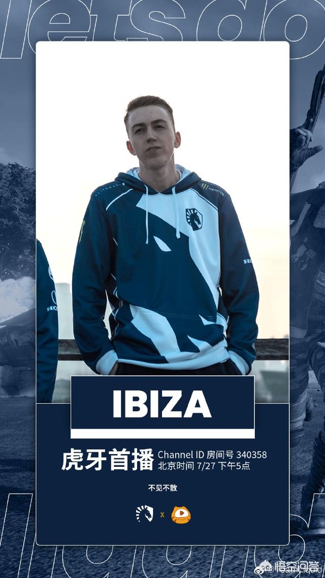 Liquid选手ibiza直播直言：不想在游戏里遇到你们<strong></p>
<p>Liquid</strong>，他真的有这么强吗？