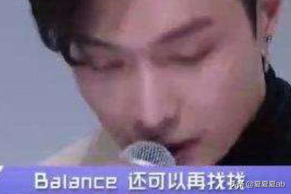 balance的用法<strong></p>
<p>Balancer</strong>？