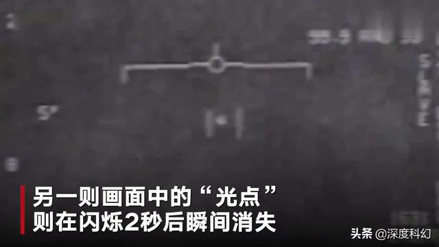 UFO被美国证实真的存在<strong></p>
<p>UFO</strong>，那外星人来了，我们怎么办？