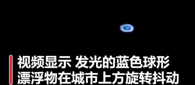 2020年5月的UFO事件是真实的吗<strong></p>
<p>UFO</strong>？