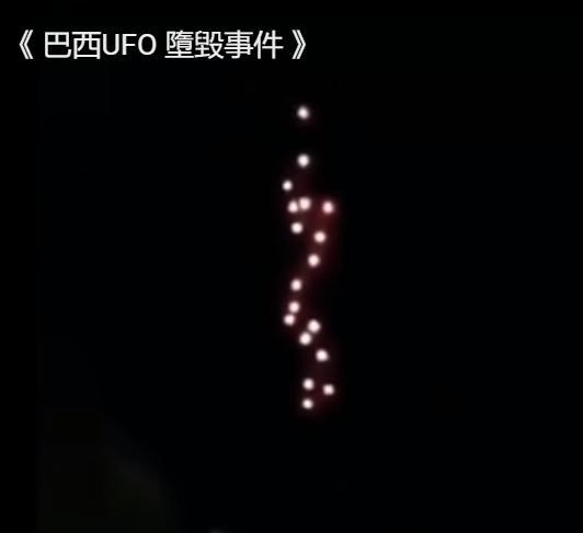 2020年5月的UFO事件是真实的吗<strong></p>
<p>UFO</strong>？