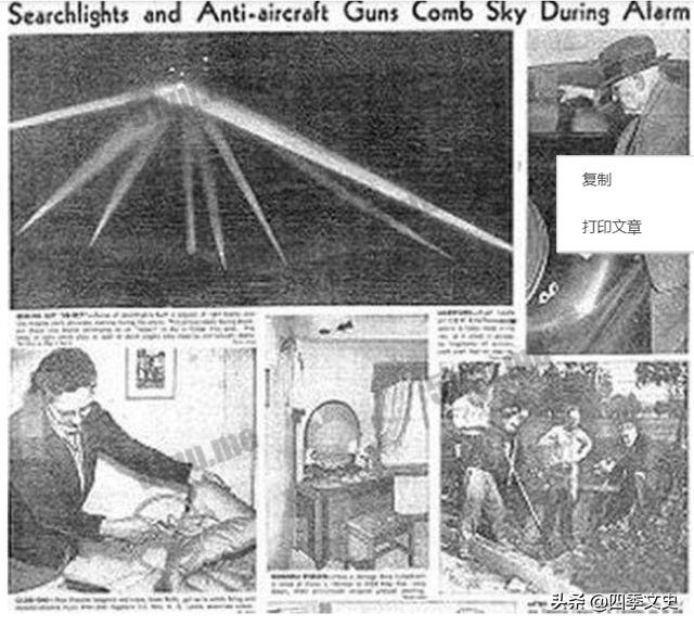历史上有哪些著名的UFO事件<strong></p>
<p>UFO</strong>？