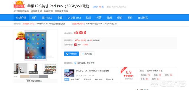 ipad pro 12.9和kindle oasis看书哪个好<strong></p>
<p>Oasis</strong>？