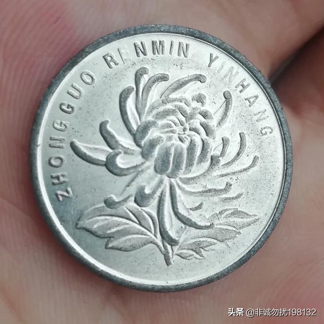 现在一枚趣味错版古钱币价值如何<strong></p>
<p>趣币网</strong>？
