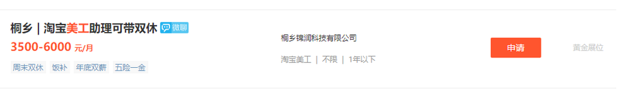 桐乡锦润科技有限公司是骗子公司涉案金额达几百万<strong></p>
<p>锦福科技</strong>，怎么报警将其绳之以法