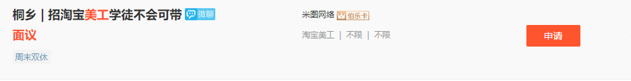 桐乡锦润科技有限公司是骗子公司涉案金额达几百万<strong></p>
<p>锦福科技</strong>，怎么报警将其绳之以法