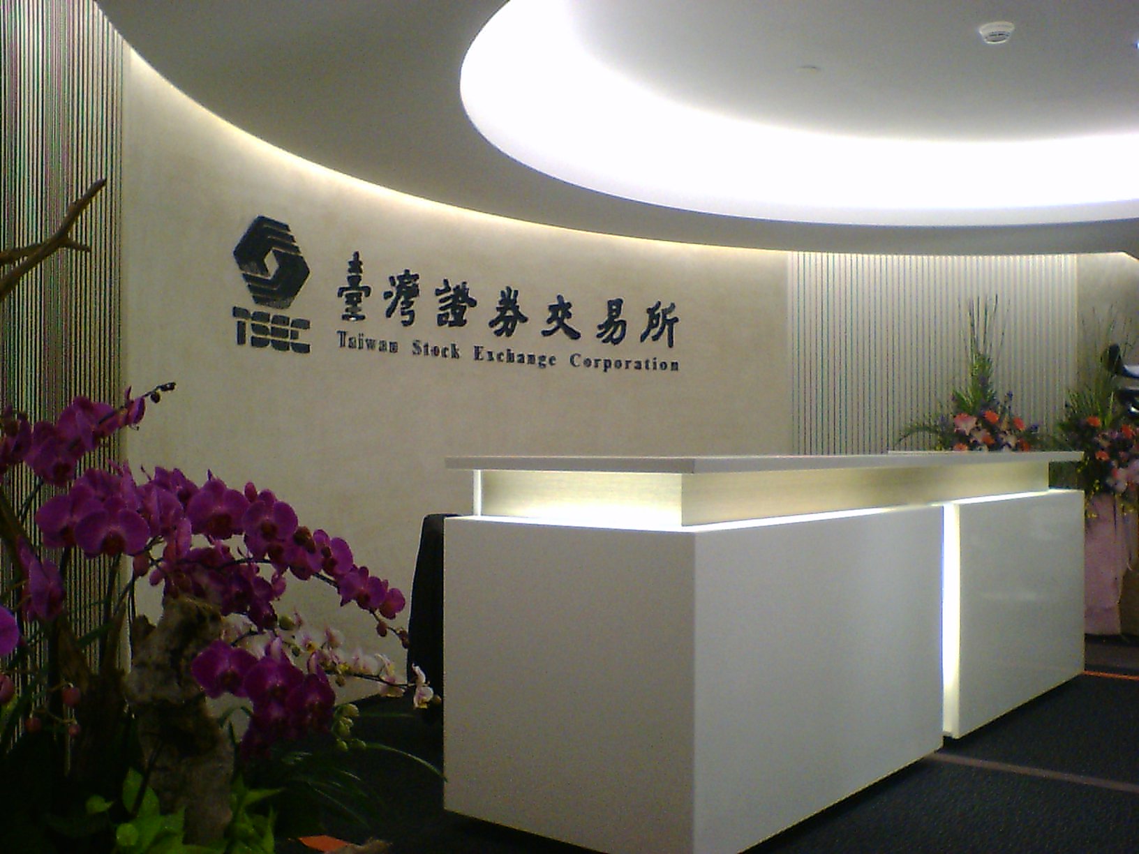 证券交易中心(沈阳证券交易中心)