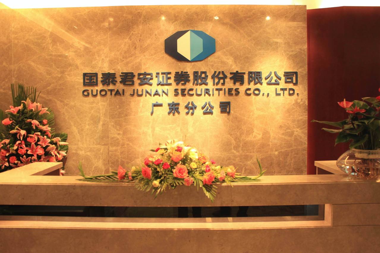 证券公司部门(证券公司部门及其职能)
