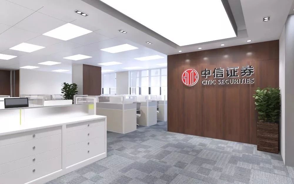 中信证券怎么样(国家正规股票交易平台app)