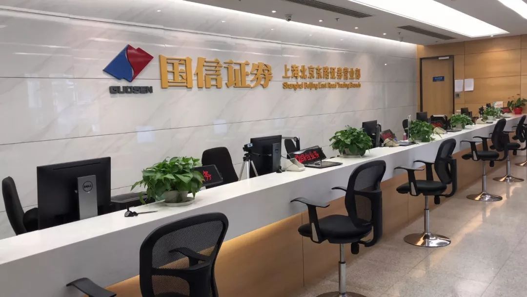 证券公司柜台(证券公司柜台业务)