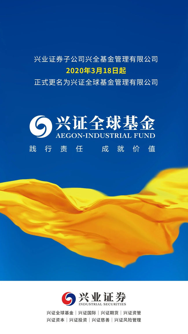 兴业证券招聘(兴业证券招聘官网)