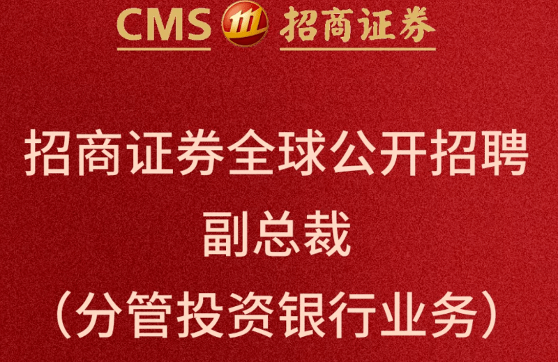 招商证券营业部(附近的招商证券营业部)