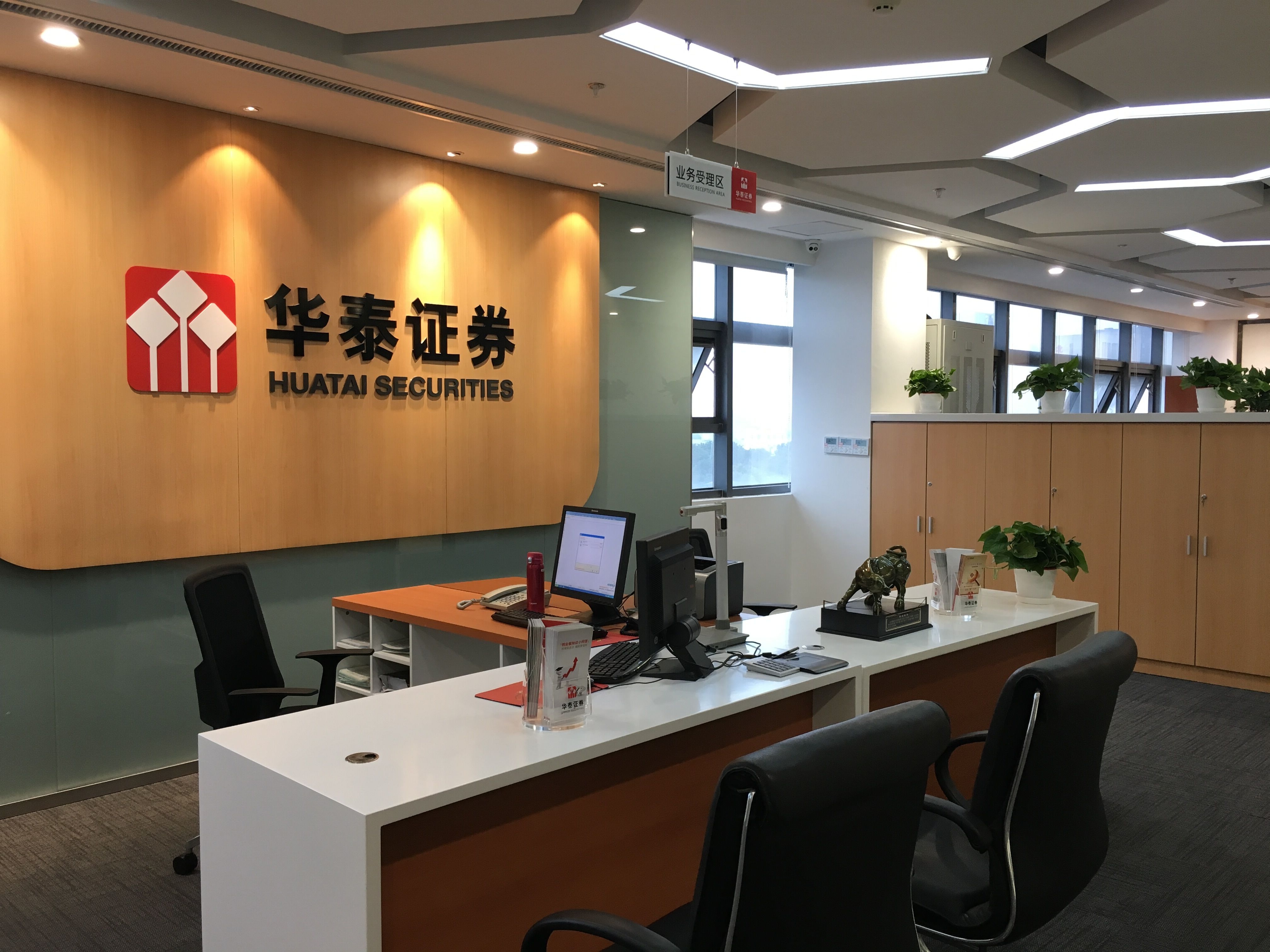 招商证券营业部(附近的招商证券营业部)