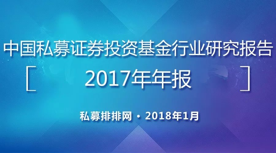 证券投资私募(证券投资私募基金办法)