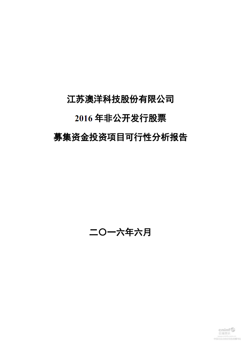 包含证券投资分析报告的词条