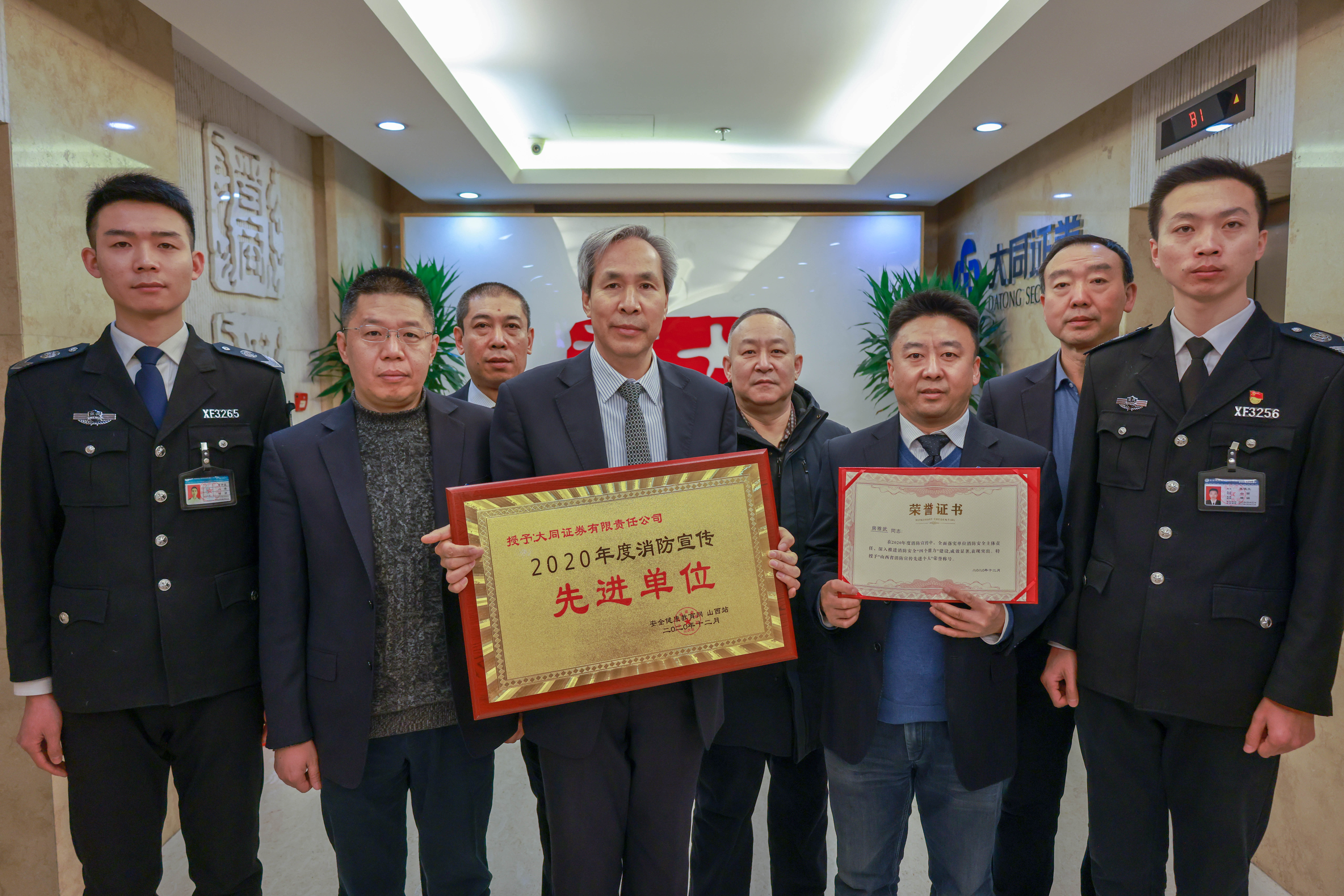 证券大同(大同证券咋样)