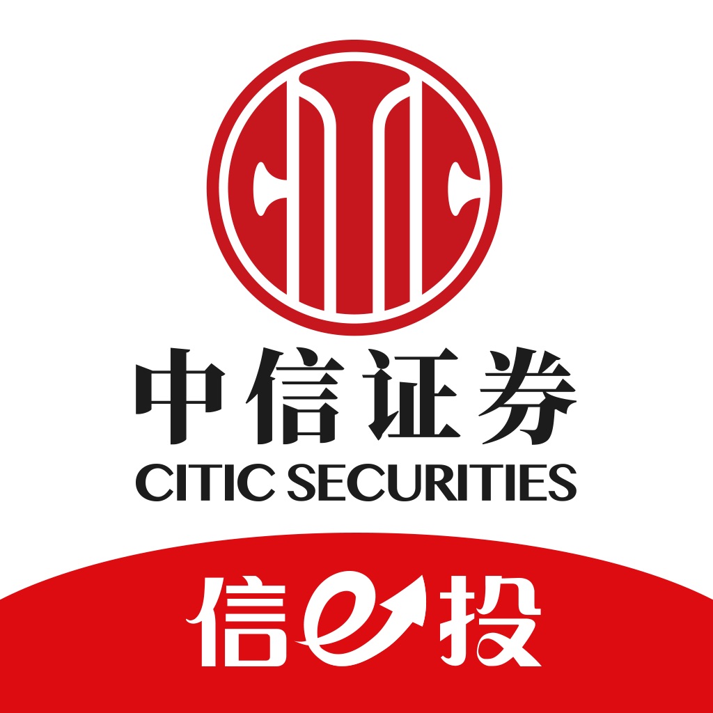 中信证券待遇(中信证券一般员工收入)