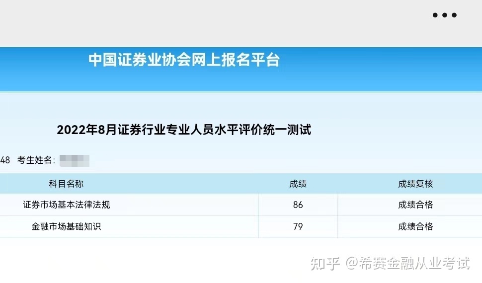 证券公司查询(证券公司查询名录)