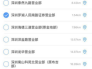 金太阳国信证券(金太阳国信证券如何销户)