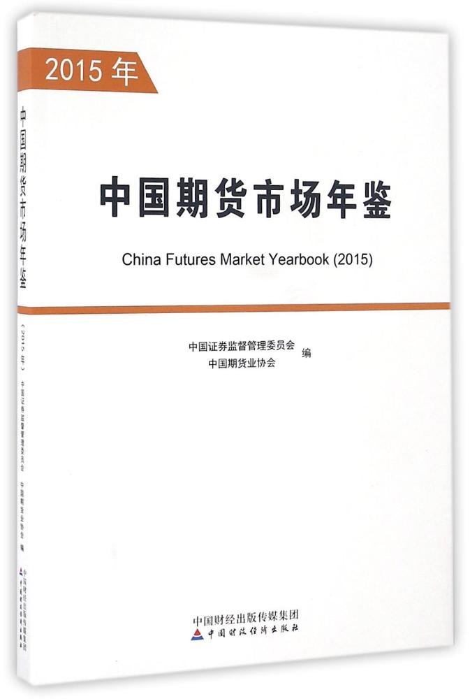 2016证券(2016证券秋作业1答案)