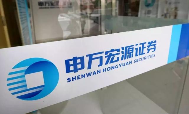 万国申银证券(万国申银证券下载华为手机版)