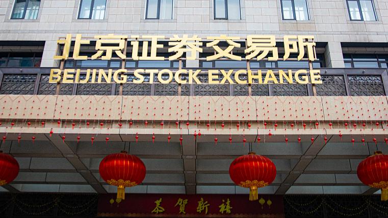 北京证券公司(北京证券公司电话号码)