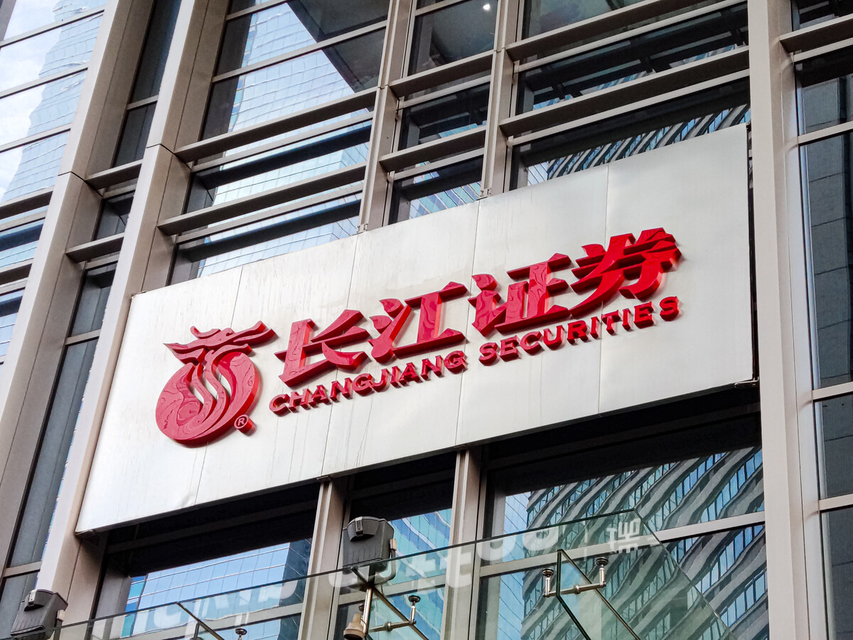 长江证券软件(长江证券软件使用方法)