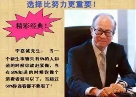 富人爱理财(富人都理财吗)