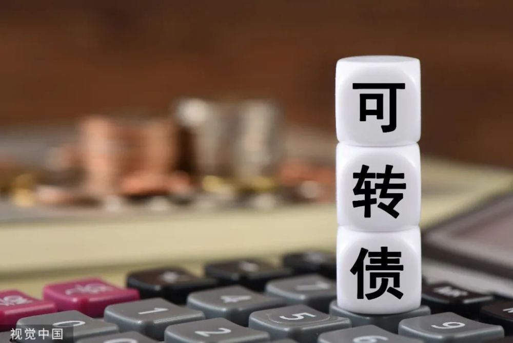 强赎理财(强赎好不好)